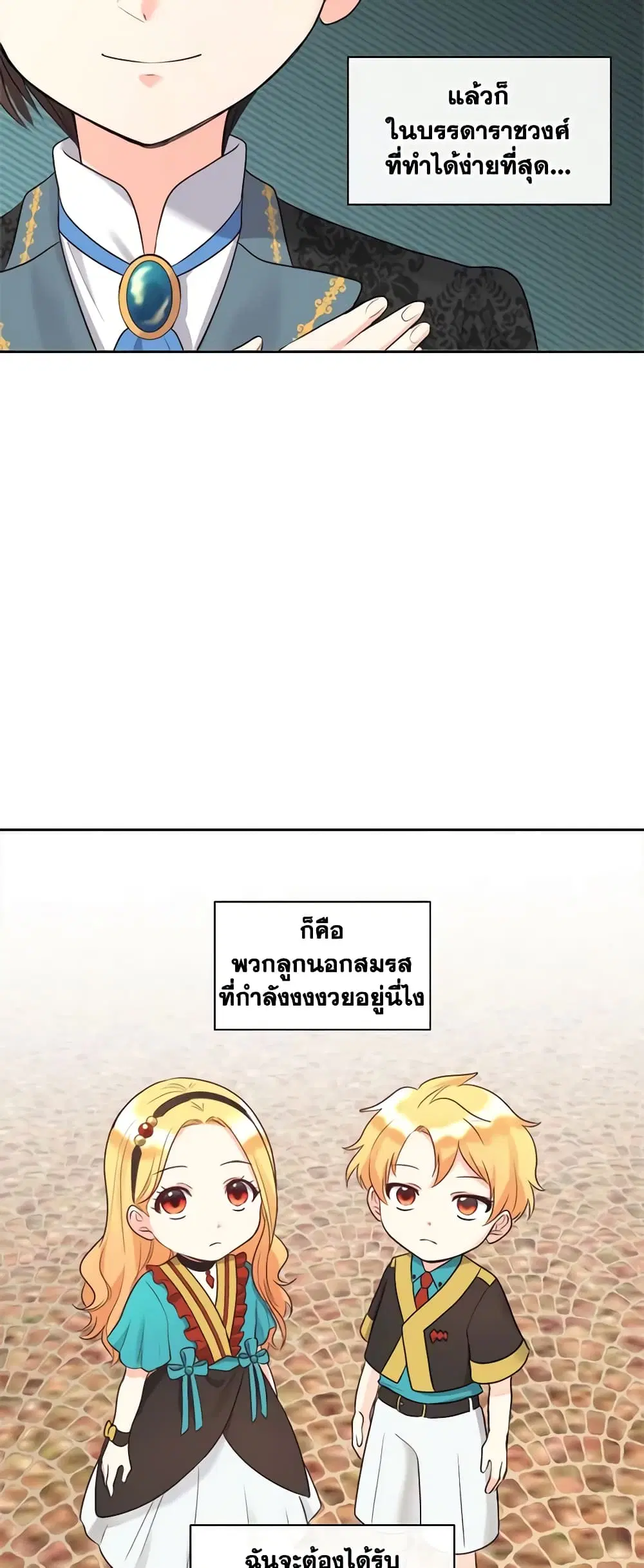 หน้า 27 จาก 41