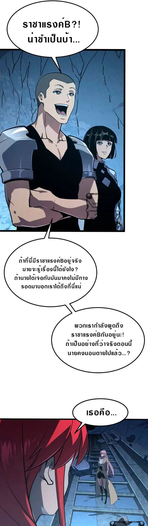 หน้า 13 จาก 33