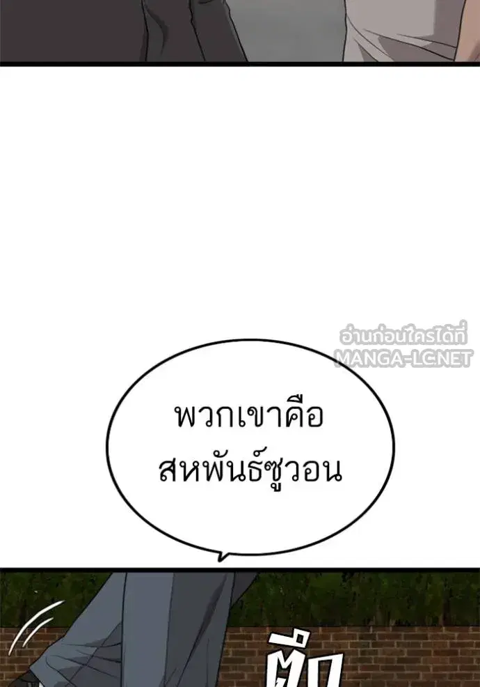 หน้า 48 จาก 136
