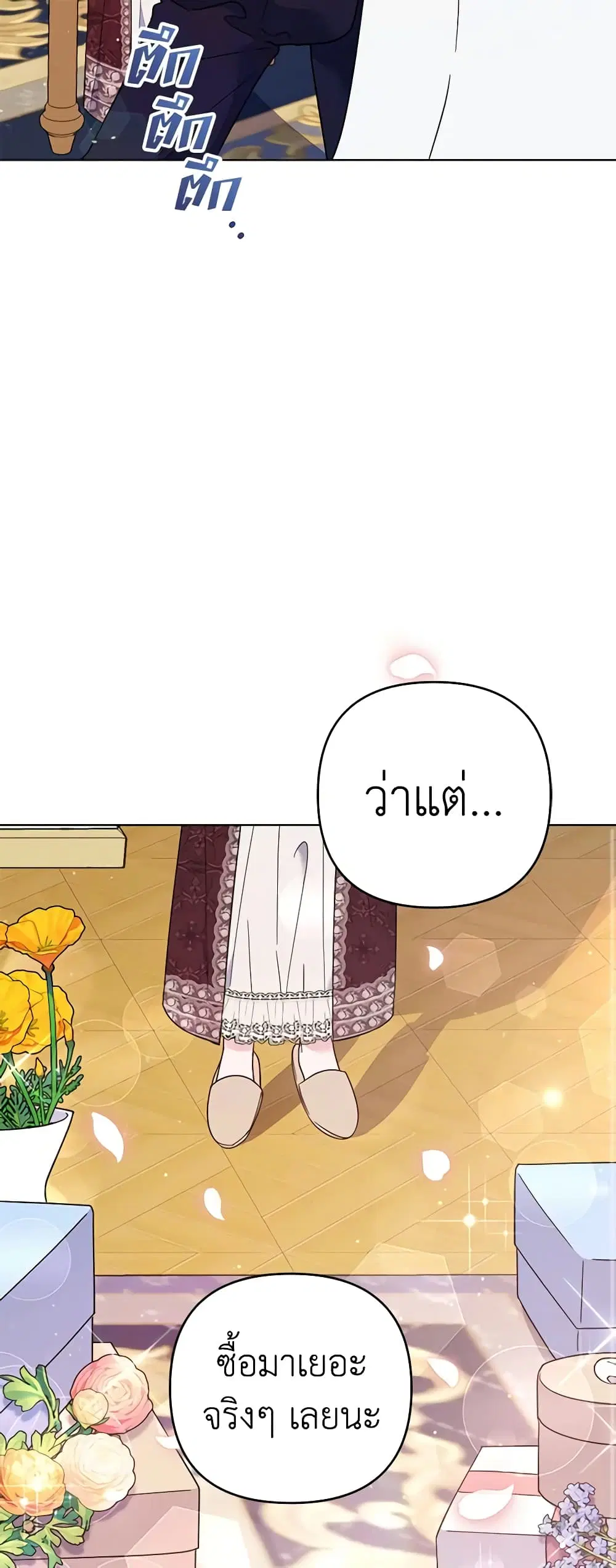 หน้า 22 จาก 47