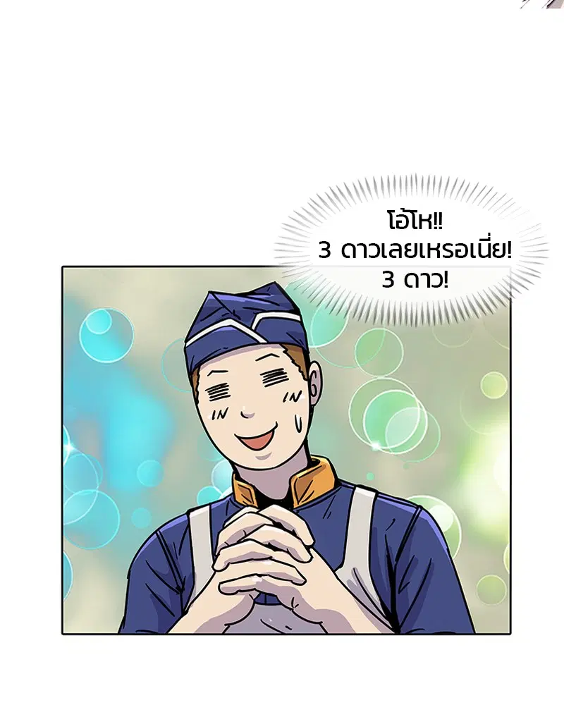 หน้า 70 จาก 79