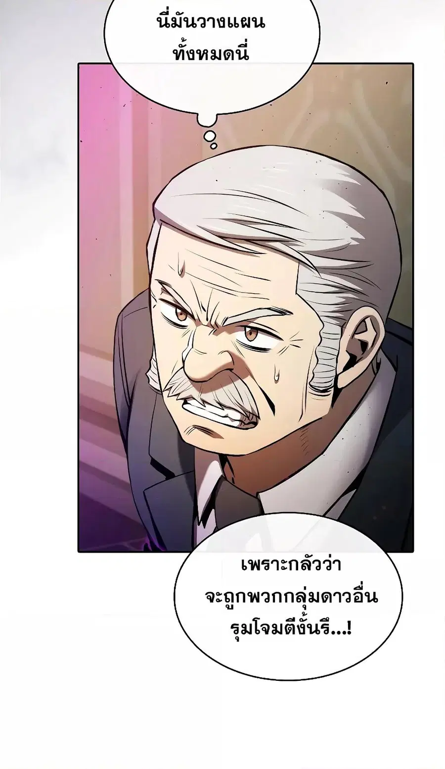 หน้า 58 จาก 80