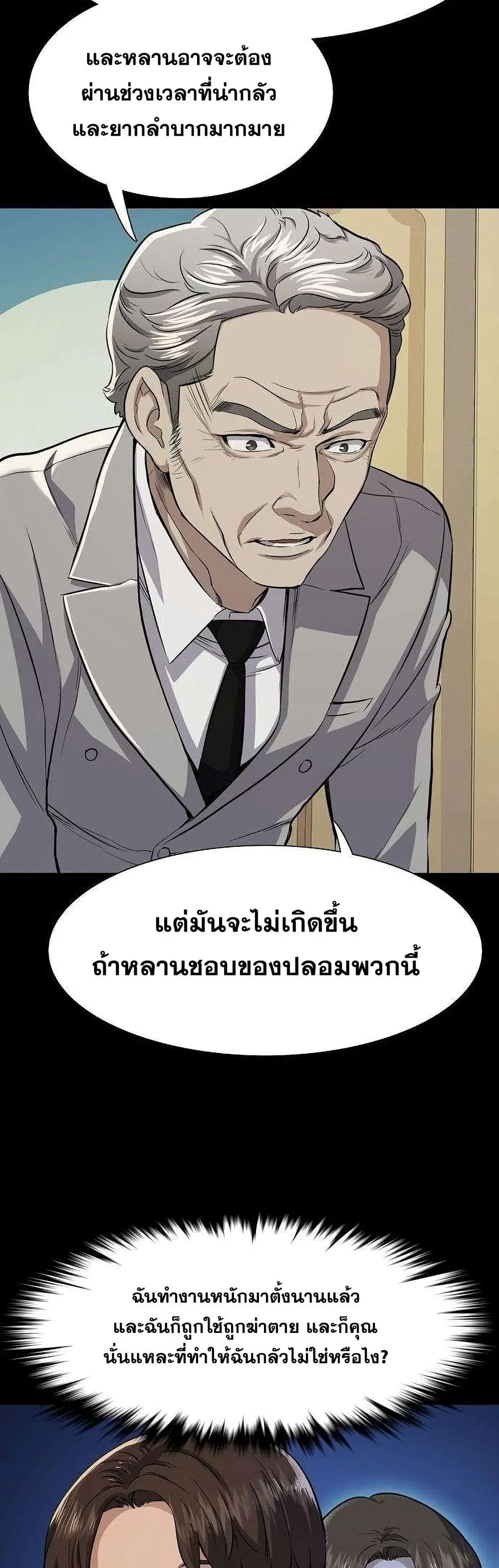 หน้า 37 จาก 102