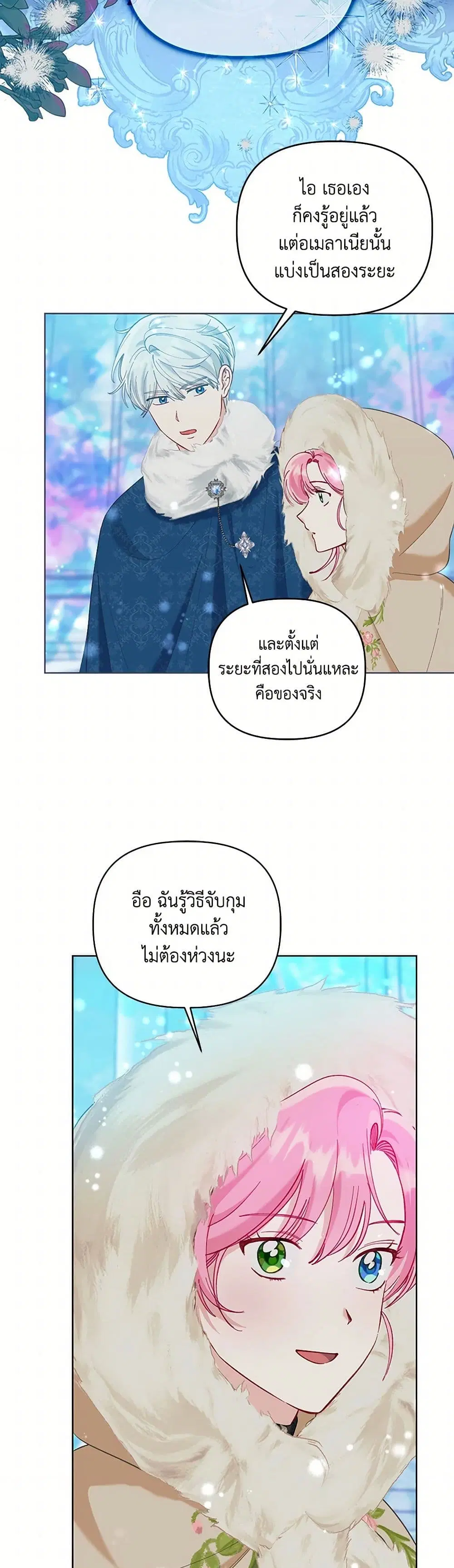 หน้า 10 จาก 42