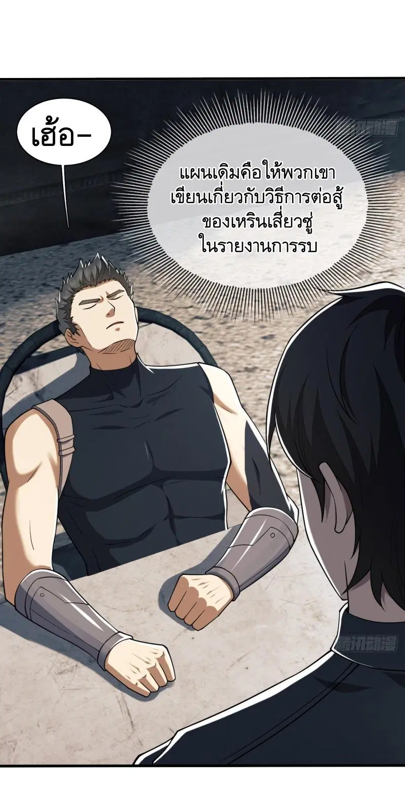 หน้า 4 จาก 49