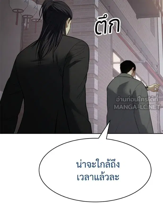 หน้า 125 จาก 222