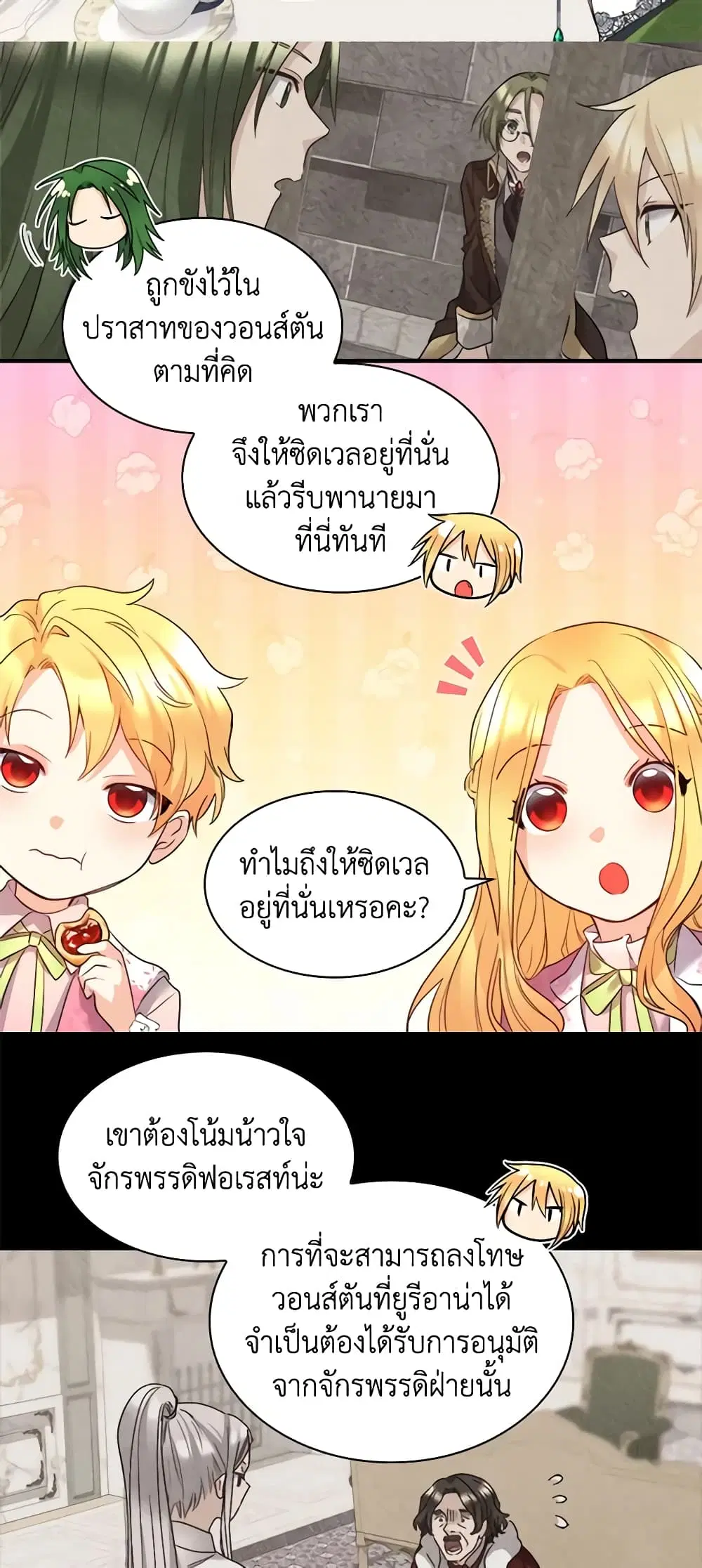 หน้า 31 จาก 35