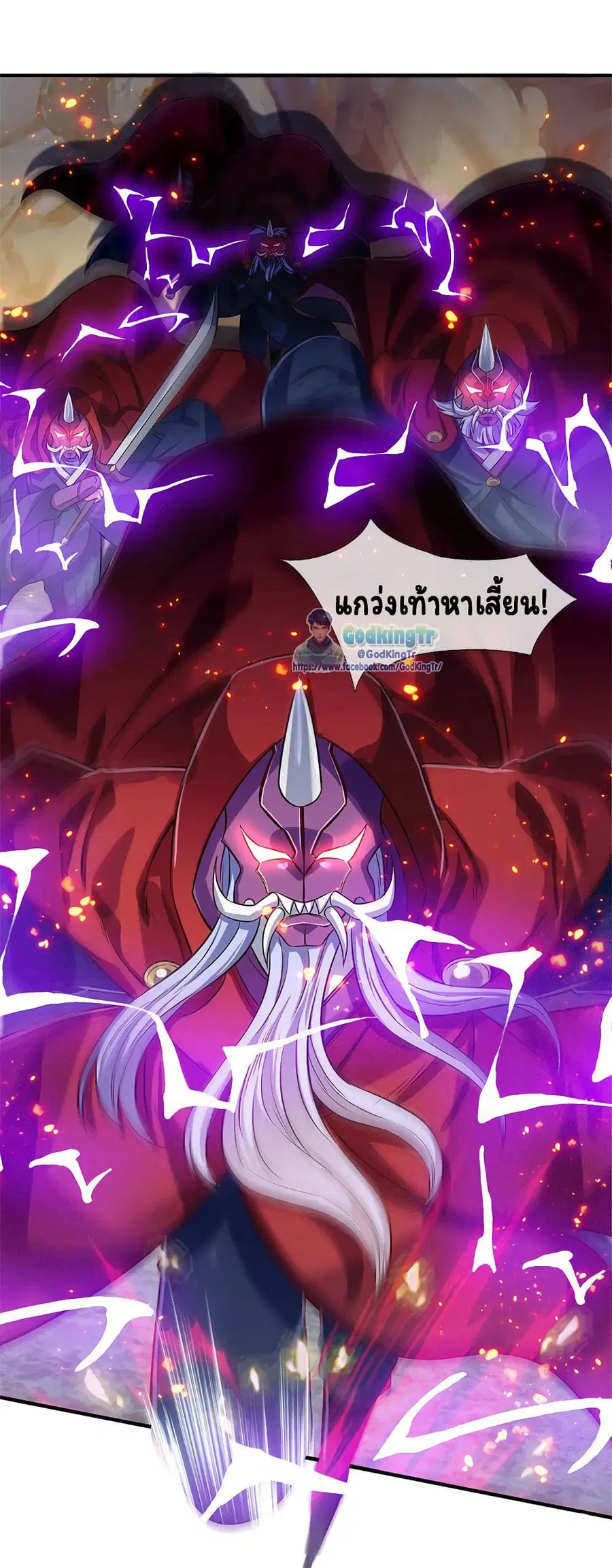 หน้า 4 จาก 20