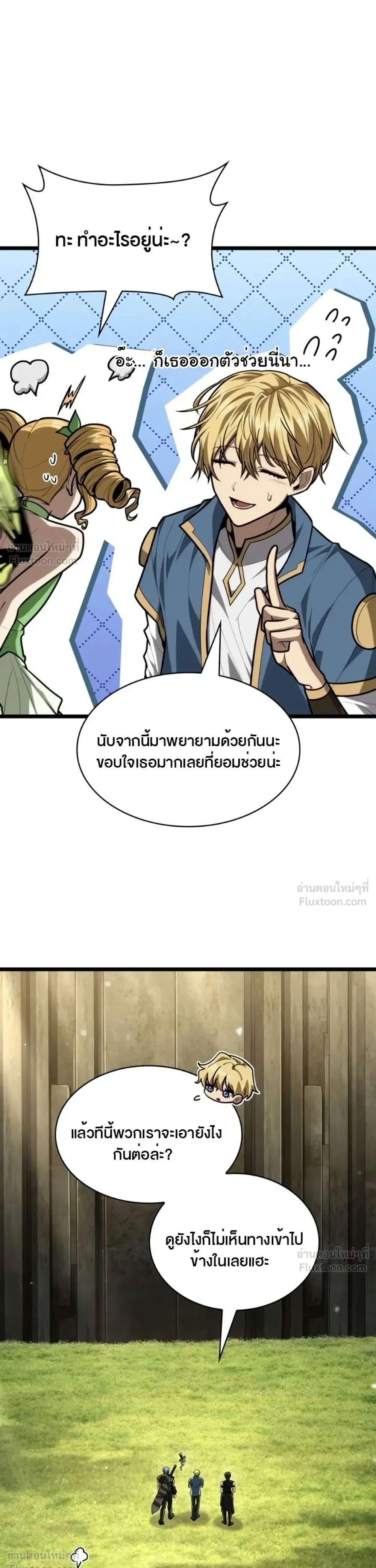 หน้า 30 จาก 53