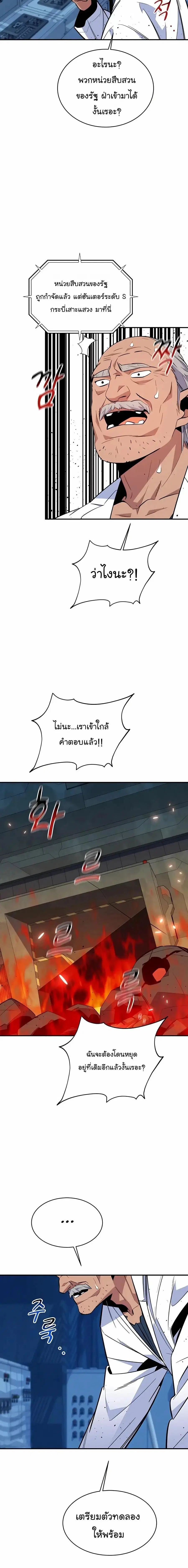 หน้า 25 จาก 27