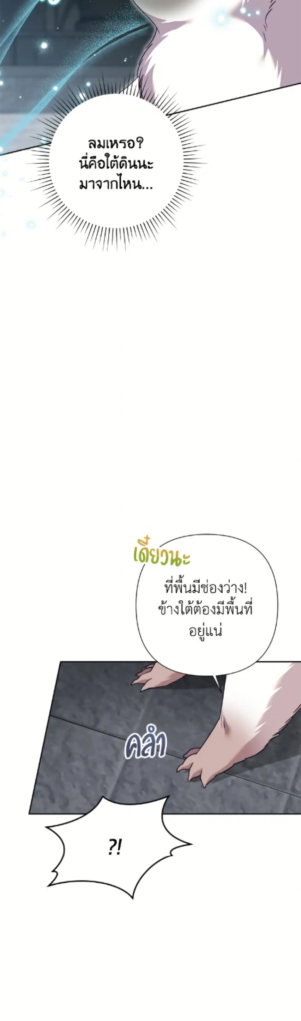 หน้า 17 จาก 52