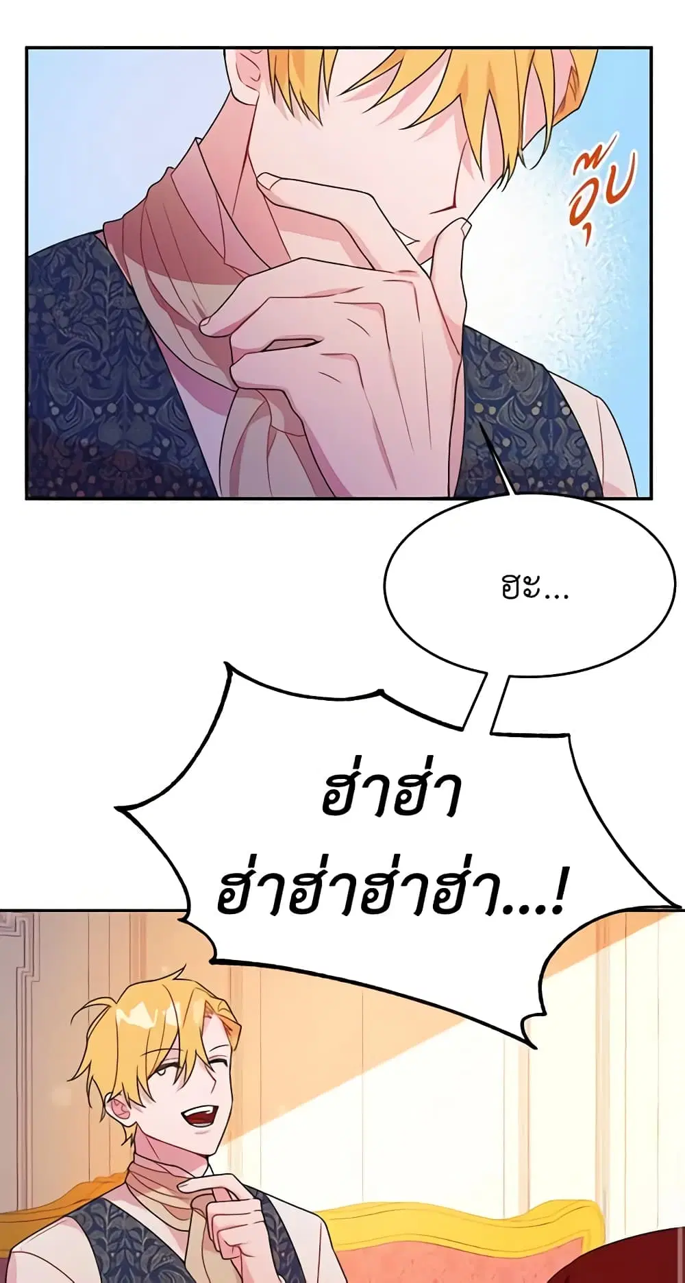 หน้า 13 จาก 52