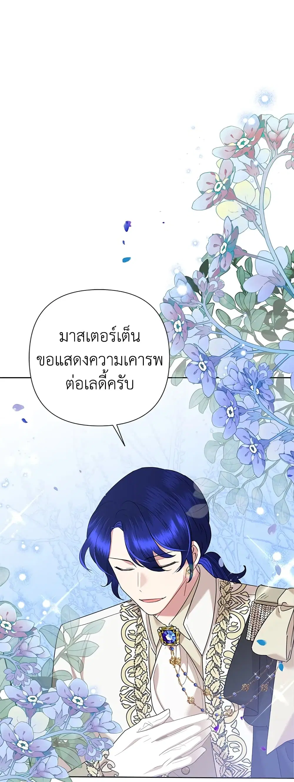 หน้า 46 จาก 51