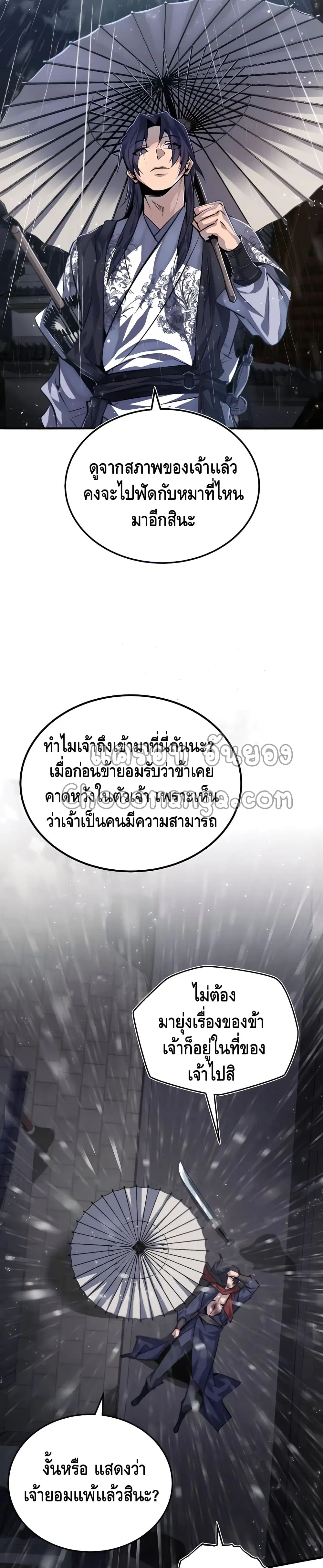 หน้า 17 จาก 42