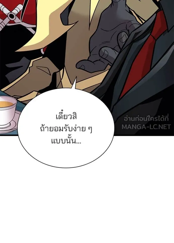หน้า 33 จาก 150