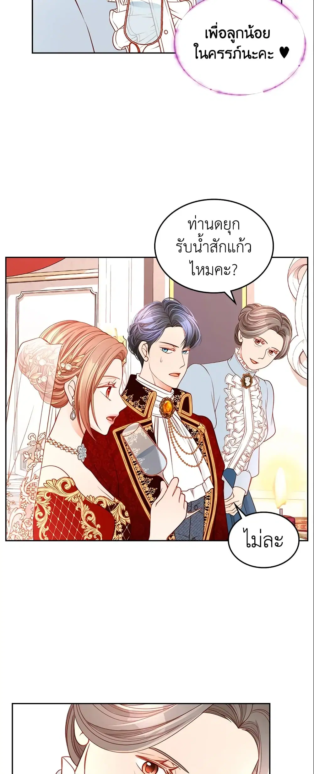 หน้า 8 จาก 39