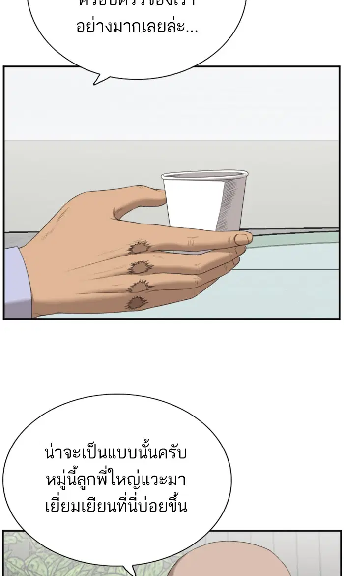 หน้า 19 จาก 103