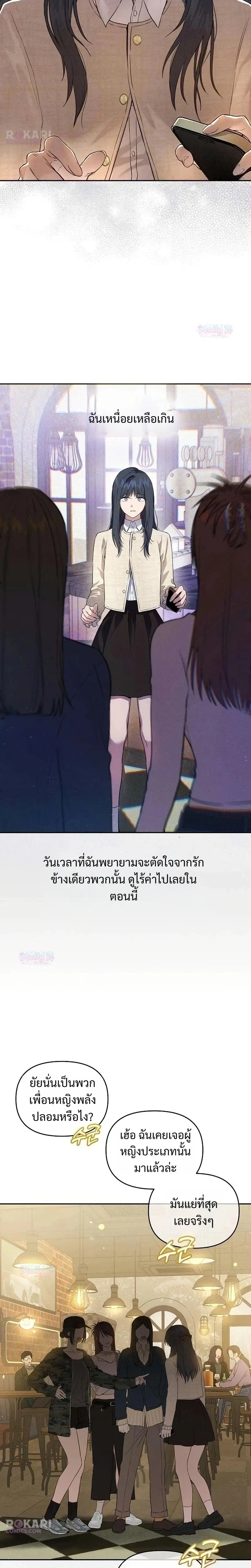 หน้า 7 จาก 47