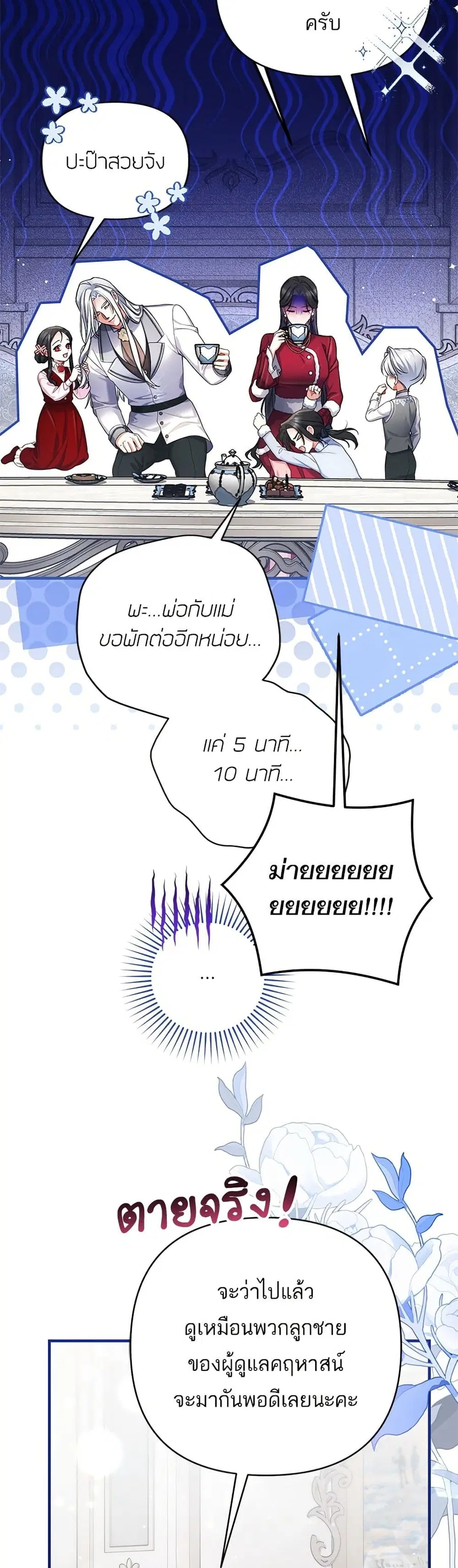 หน้า 10 จาก 43