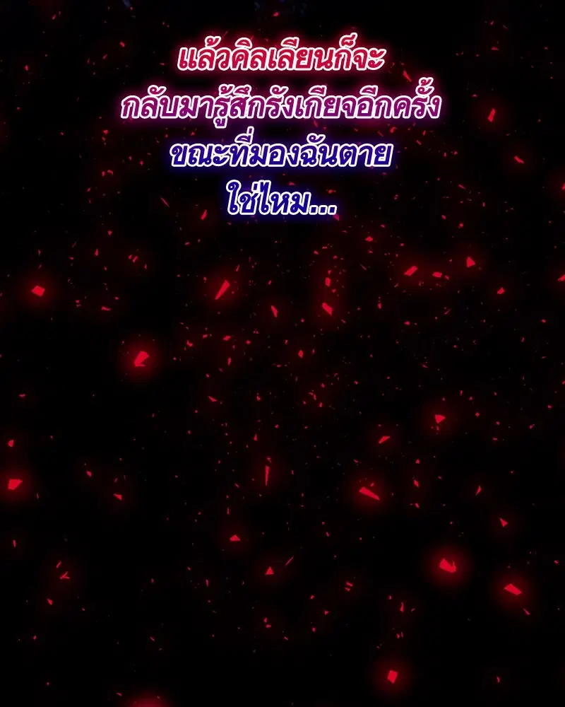 หน้า 79 จาก 120
