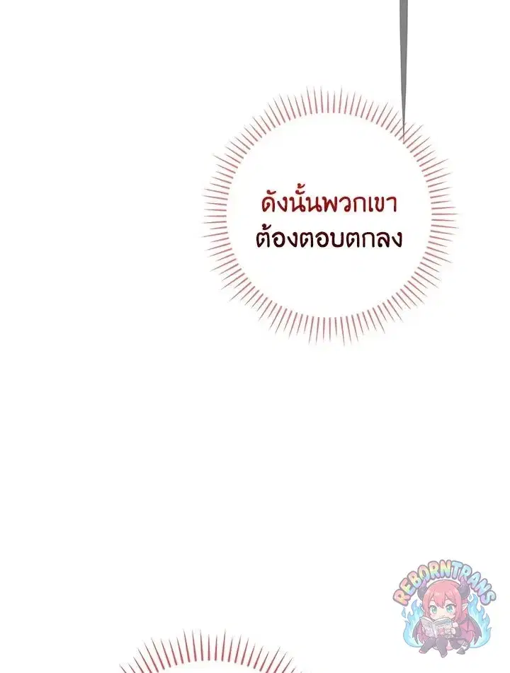หน้า 51 จาก 149