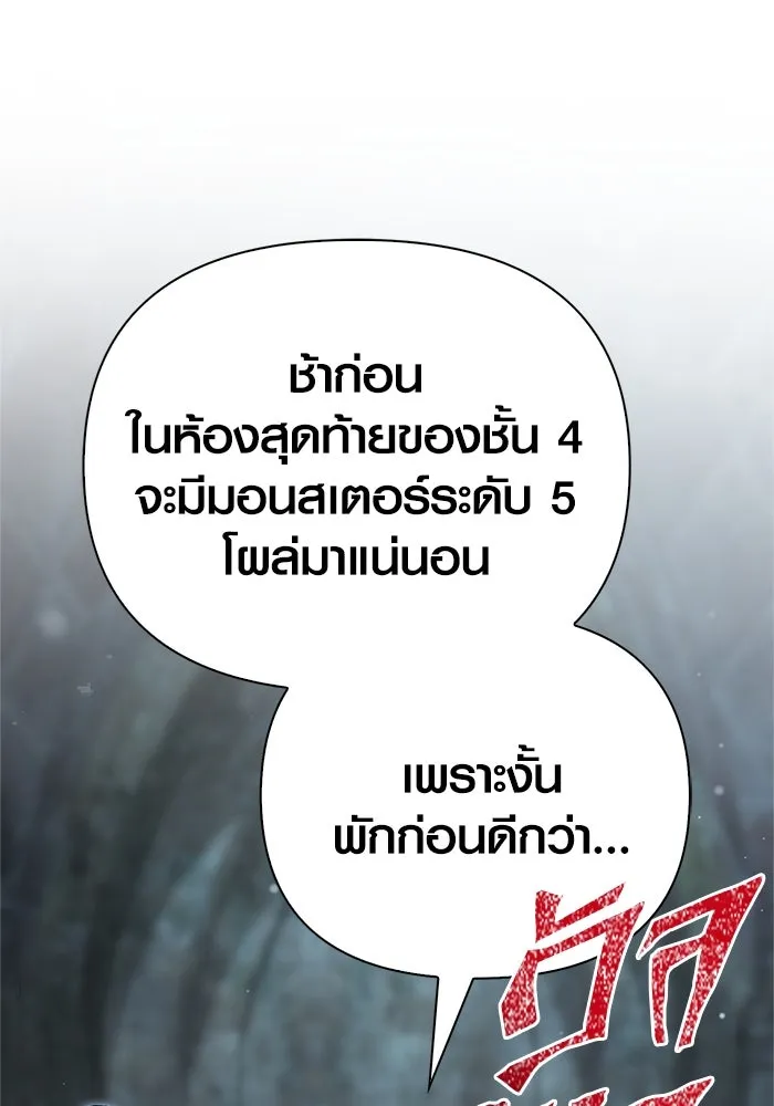 หน้า 68 จาก 205