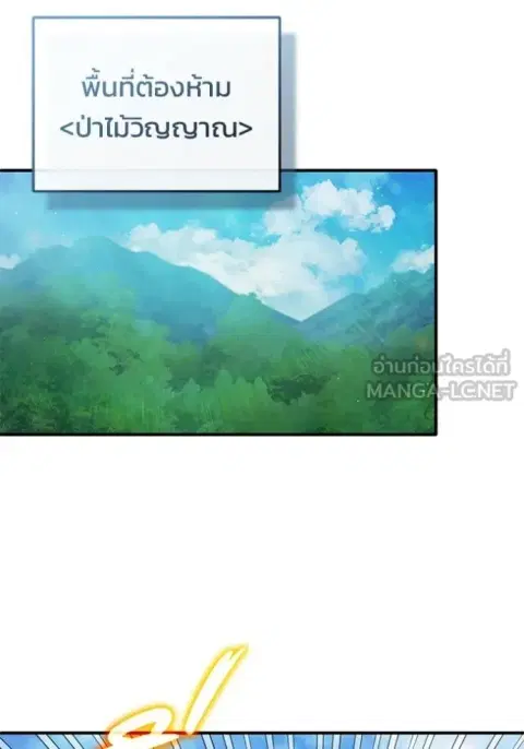 หน้า 119 จาก 132