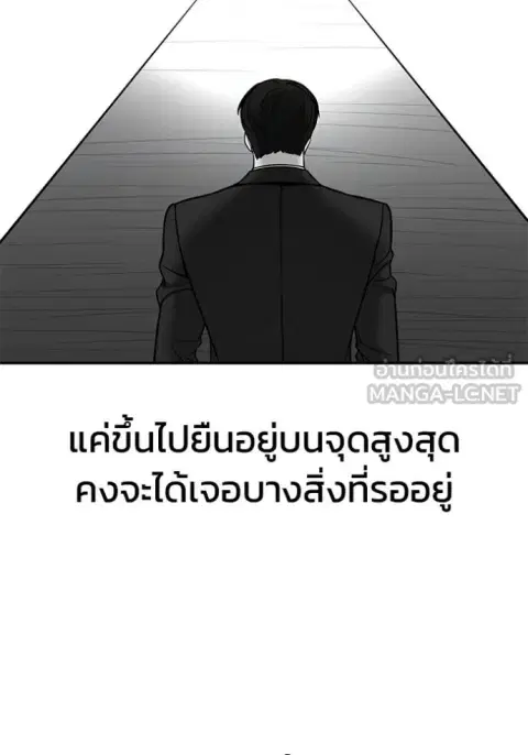 หน้า 21 จาก 156