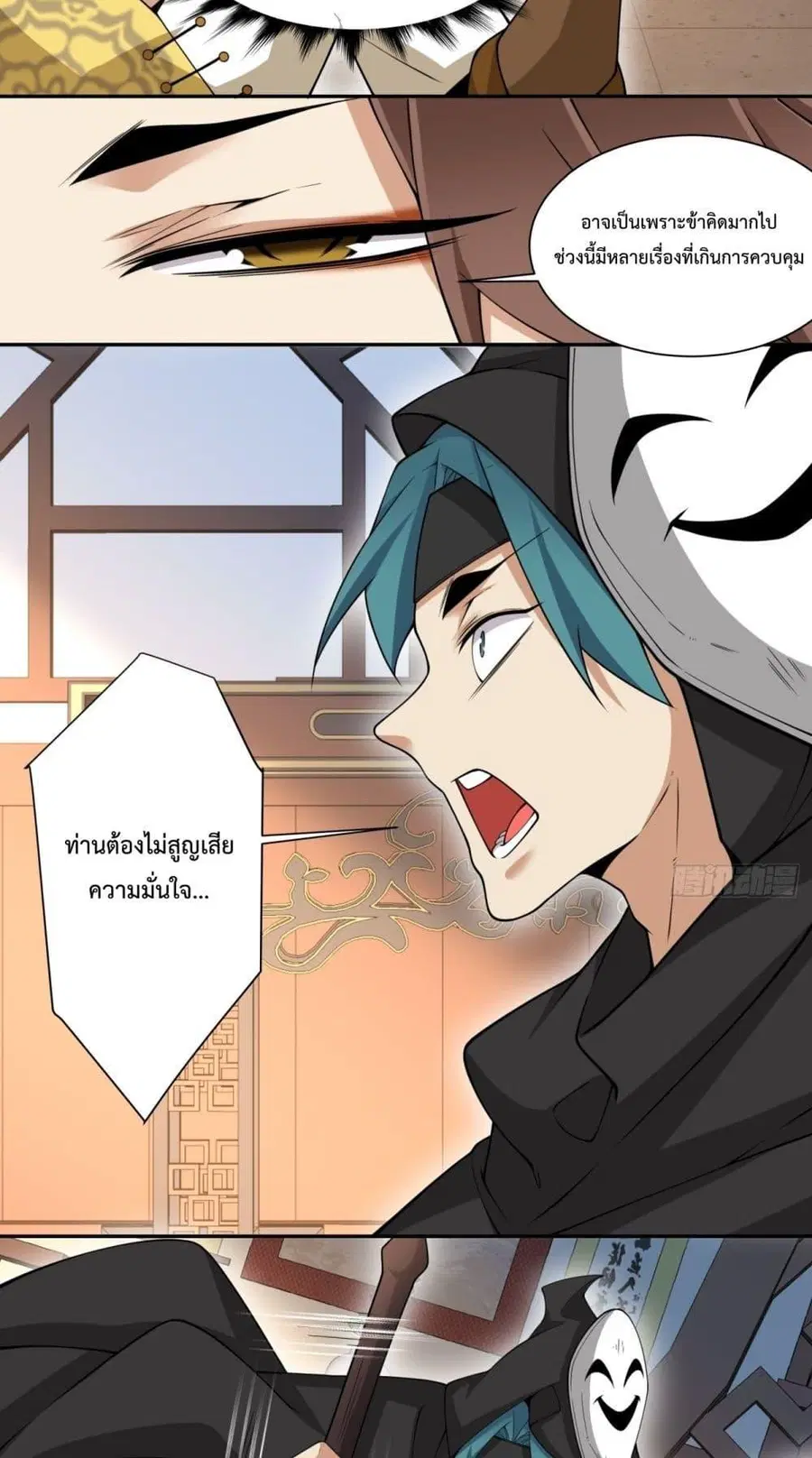 หน้า 31 จาก 42