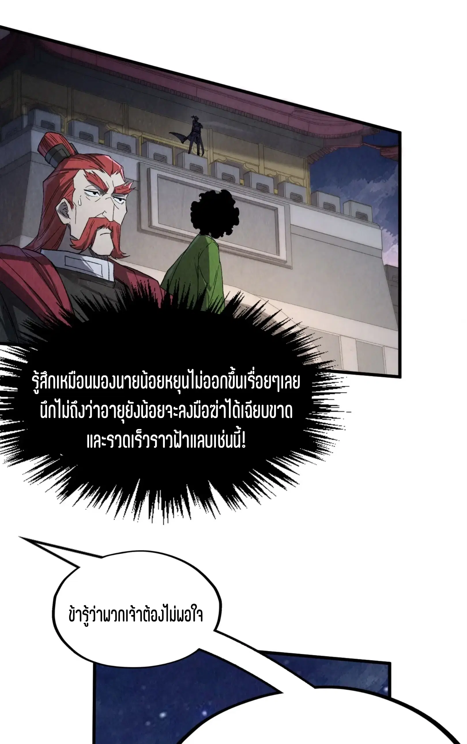 หน้า 47 จาก 61