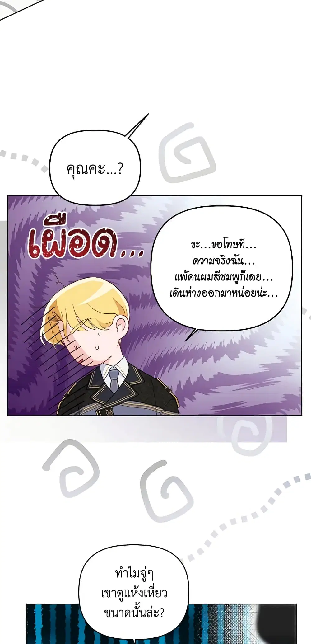 หน้า 41 จาก 62