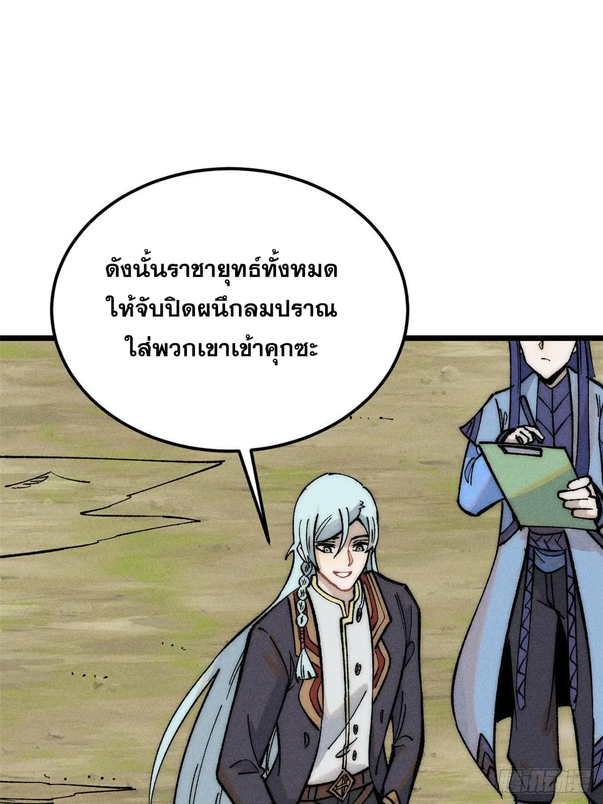 หน้า 33 จาก 83