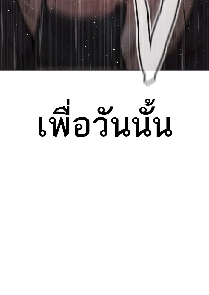 หน้า 96 จาก 149