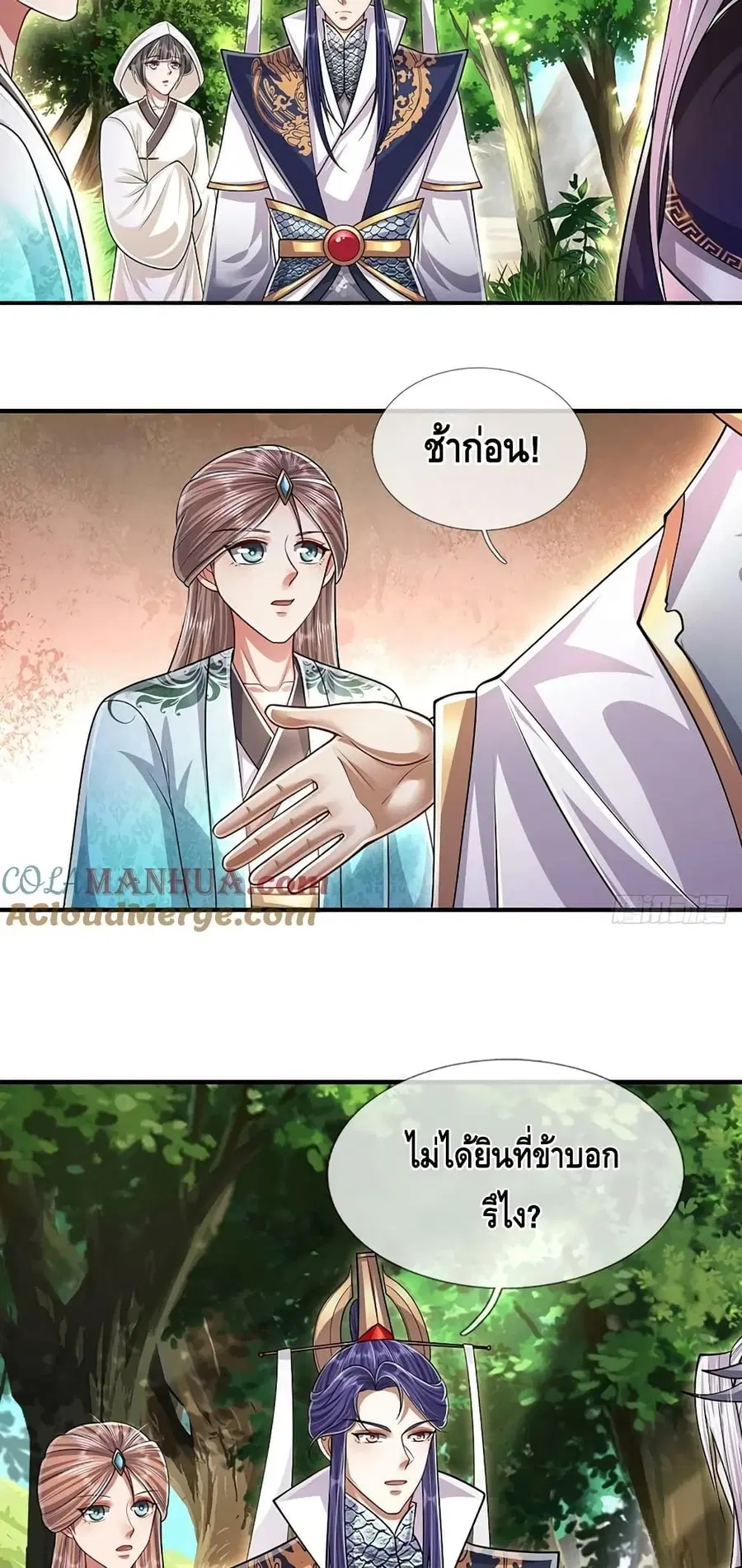 หน้า 9 จาก 32