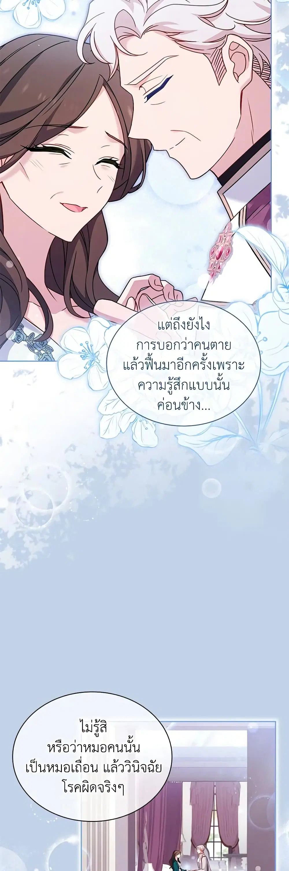 หน้า 4 จาก 46