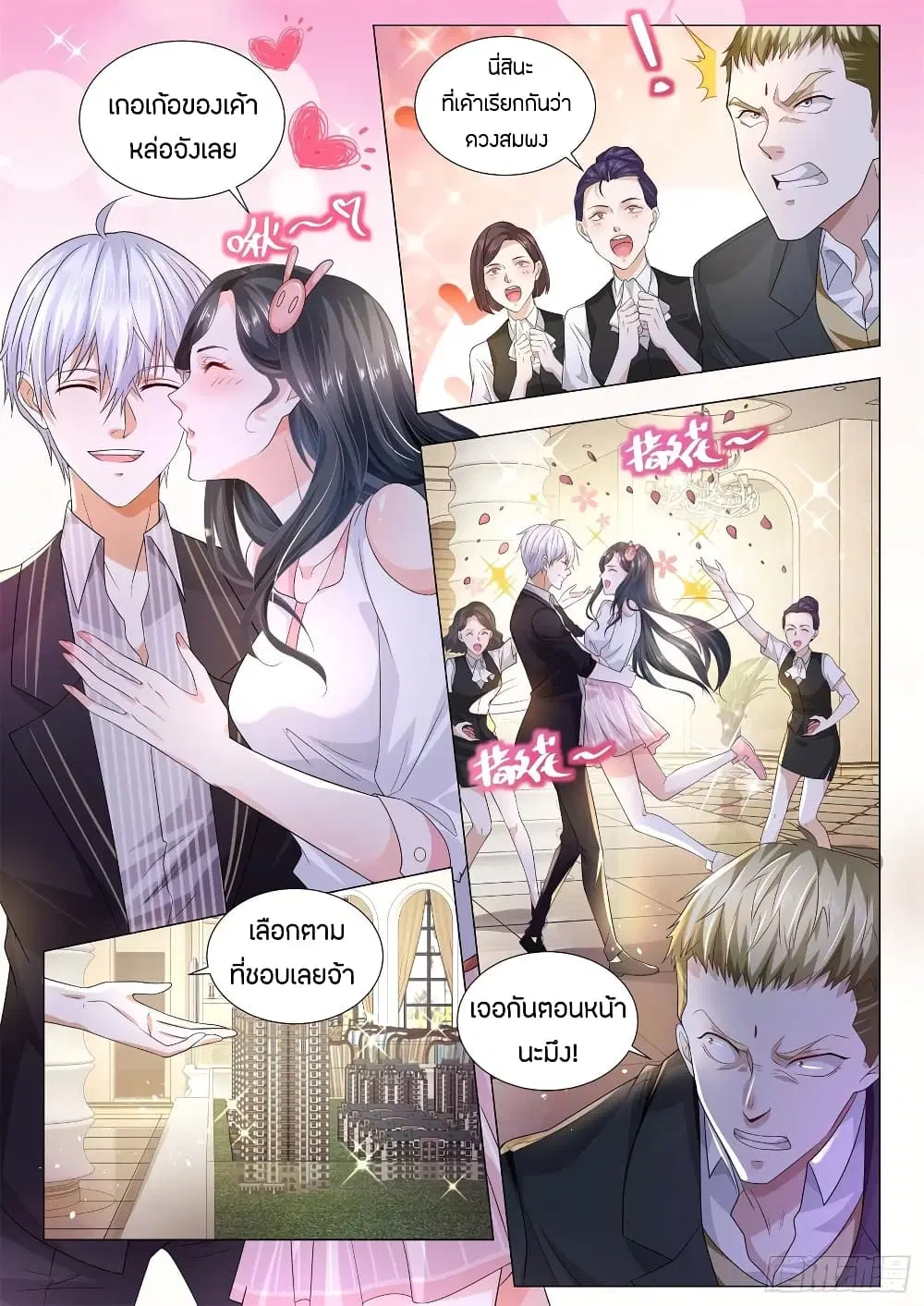 หน้า 12 จาก 13