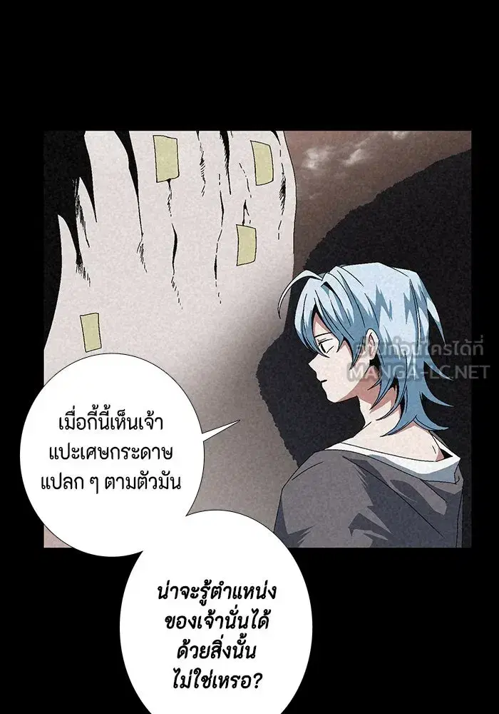 หน้า 21 จาก 89