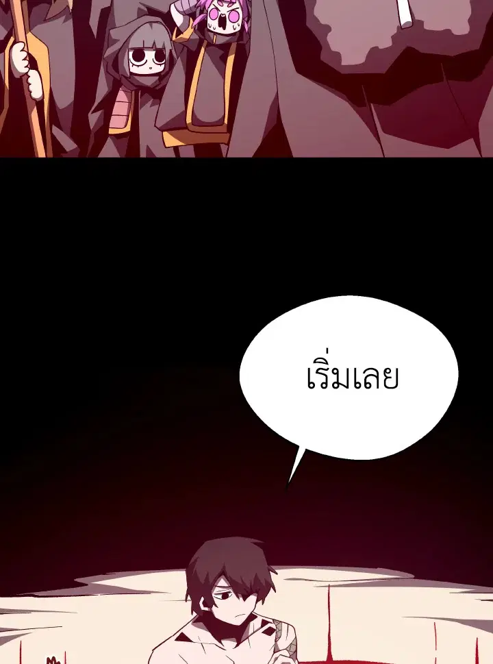 หน้า 77 จาก 102