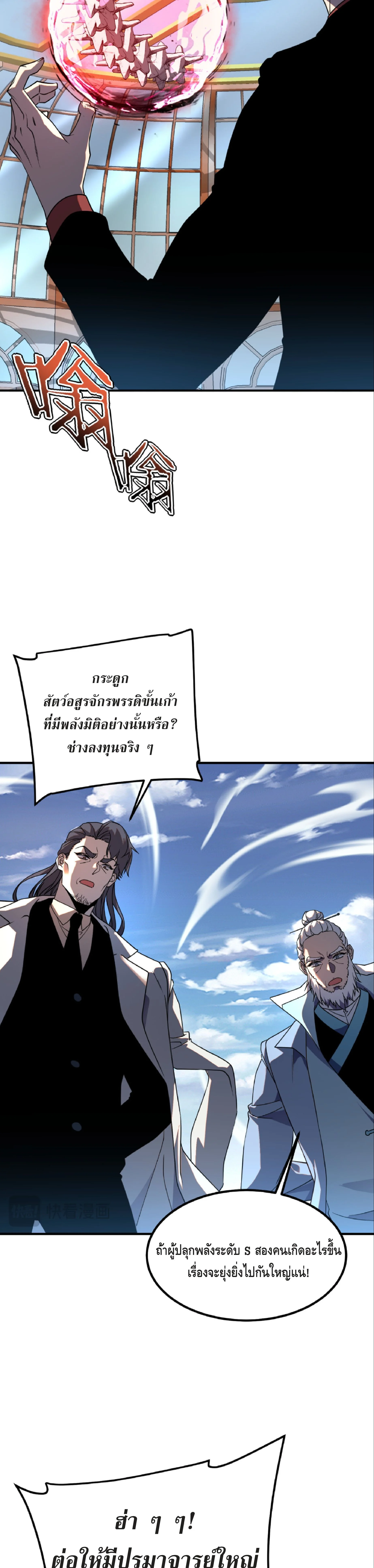 หน้า 6 จาก 41