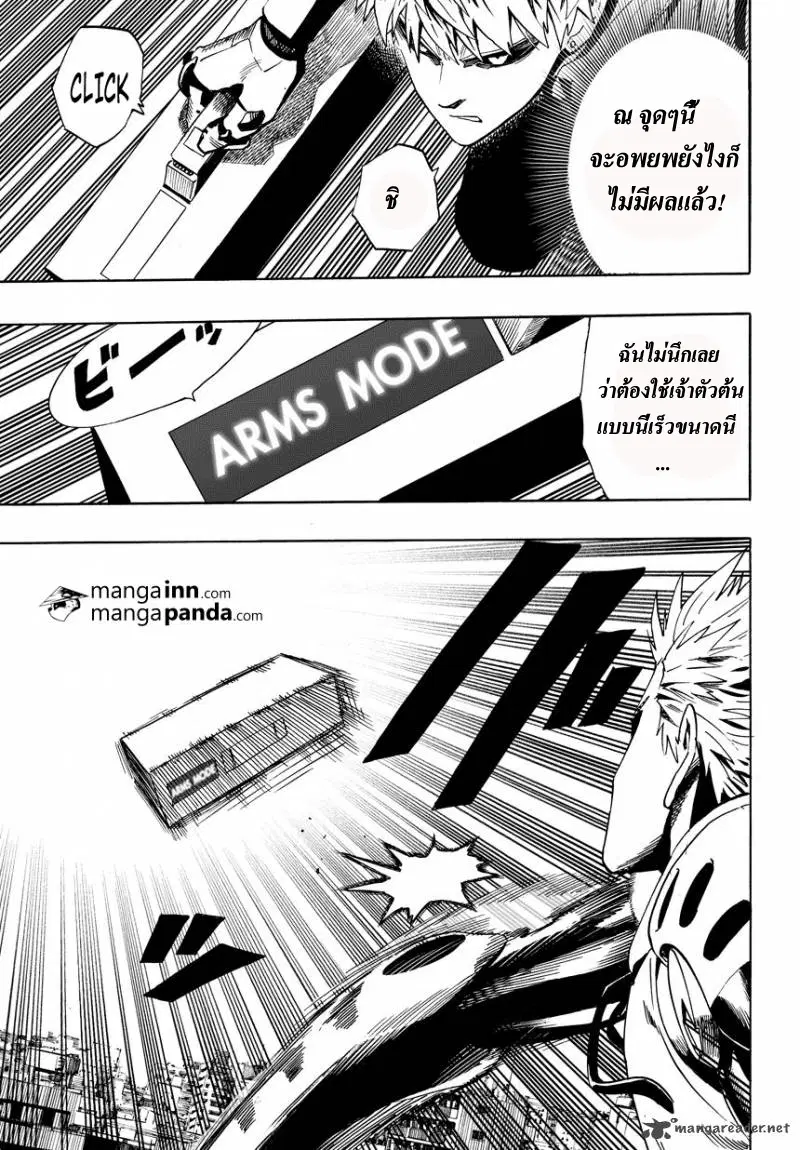 หน้า 6 จาก 21