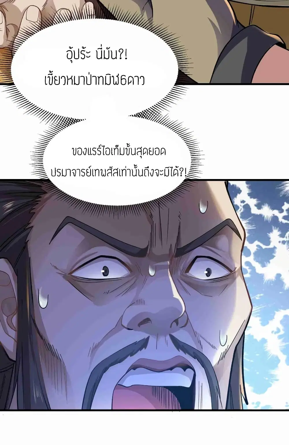 หน้า 19 จาก 29