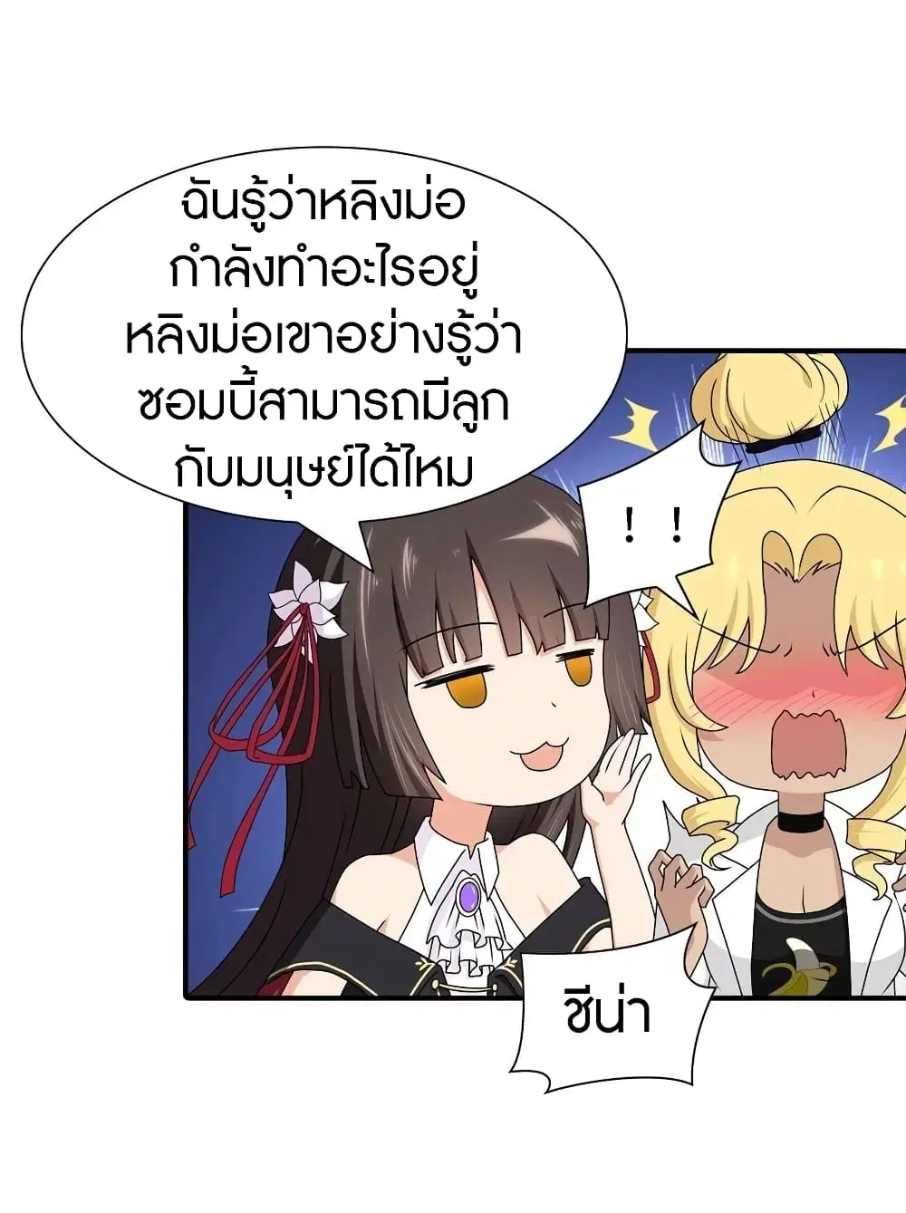 หน้า 18 จาก 59