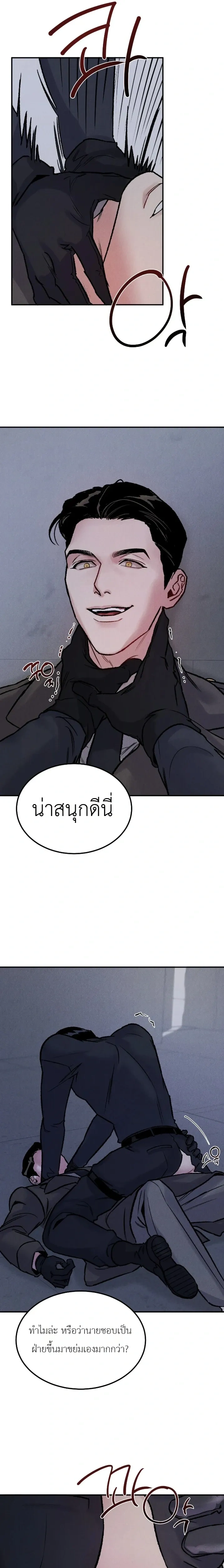 หน้า 4 จาก 14