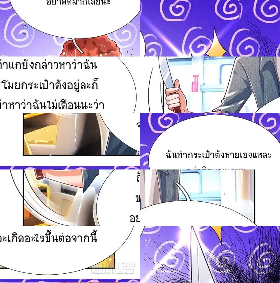 หน้า 8 จาก 14