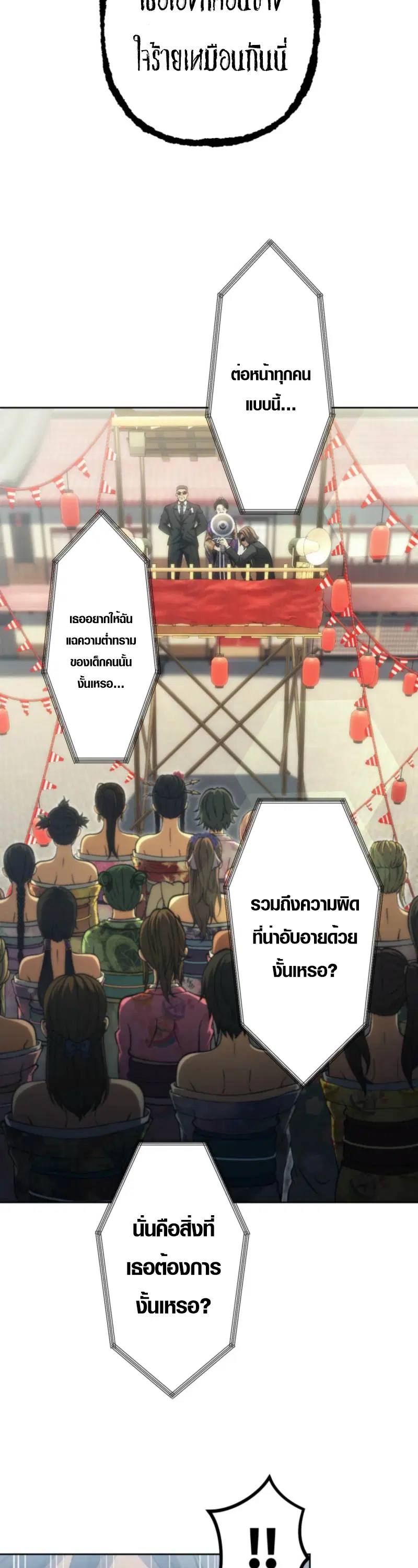หน้า 11 จาก 46