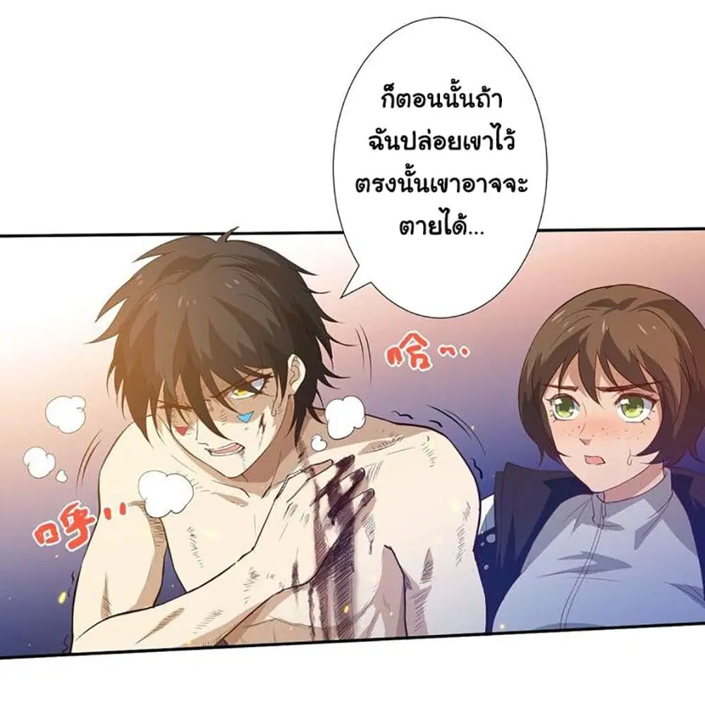 หน้า 83 จาก 89