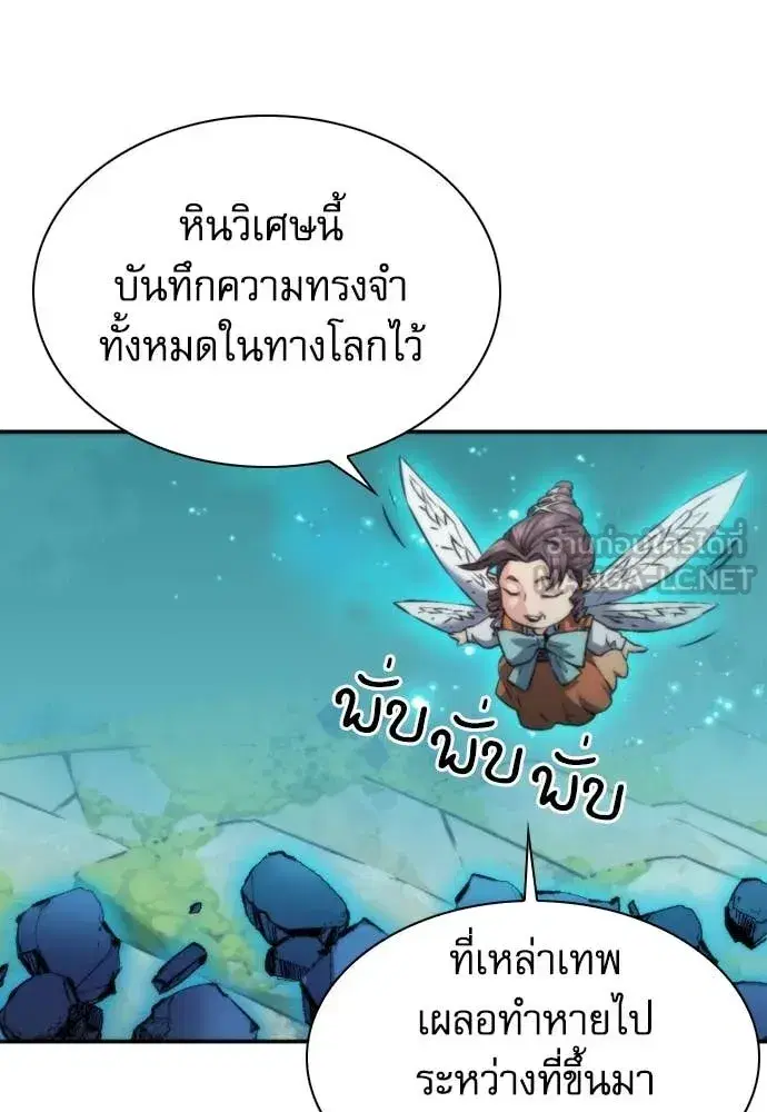 หน้า 90 จาก 134