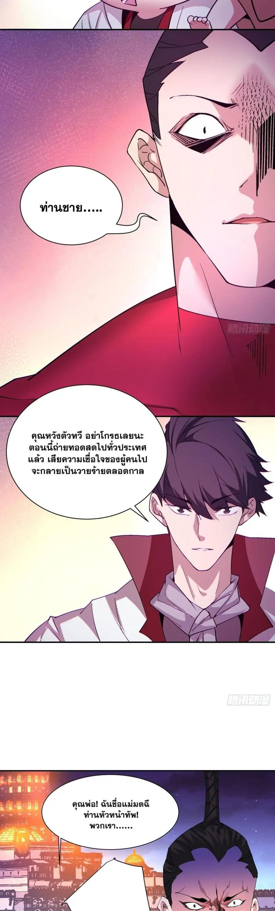 หน้า 19 จาก 22