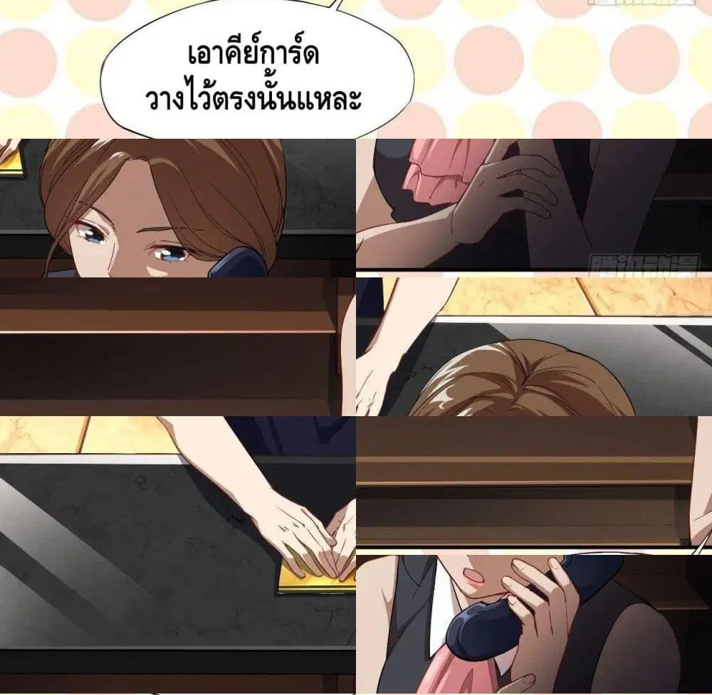 หน้า 8 จาก 14