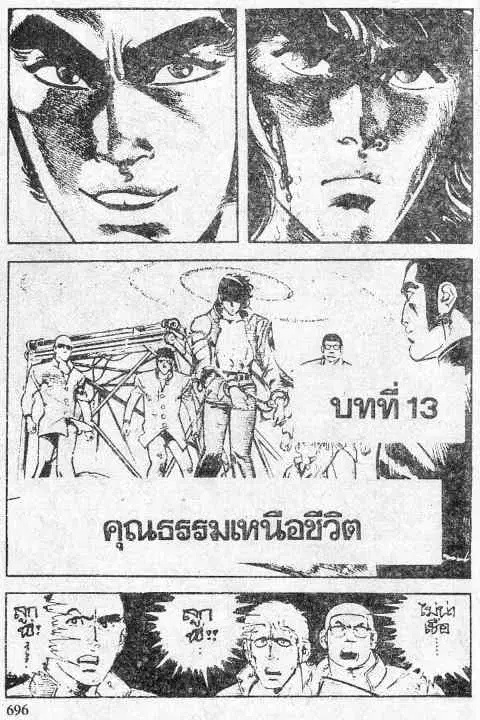 หน้า 1 จาก 84